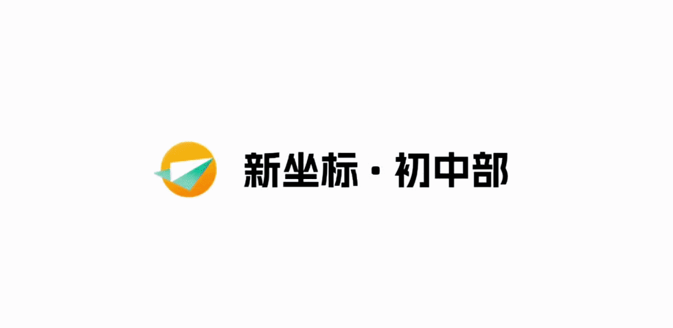 理性定位,高效冲刺——2026杭州中考一模考前指南 第1张 理性定位,高效冲刺——2026杭州中考一模考前指南 第1张