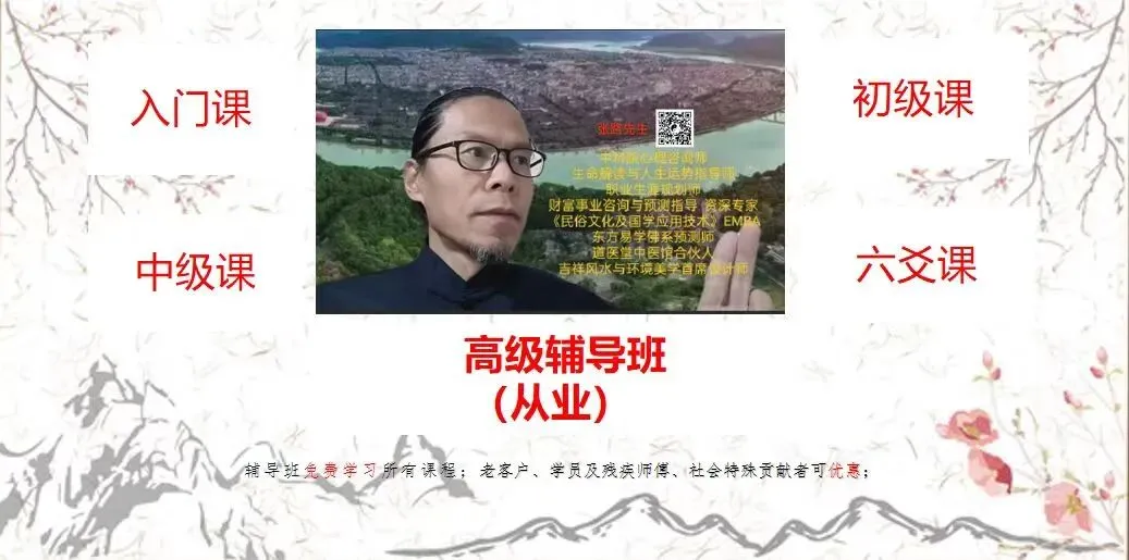第 1 期真题预测:甲子命,食伤调候的利弊 第5张