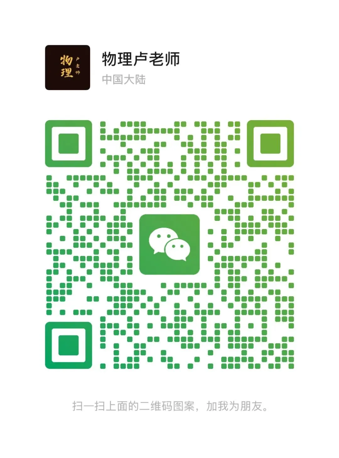 天津八下物理第一次月考:真题集分享+考点全梳理+避坑指南 第9张