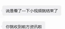 昨天刷暴朋友圈的中考百日誓师,为啥我们学校风平浪静? 第7张