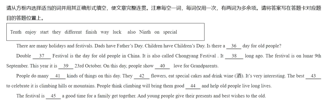 七年级家长请查收:三月月考真题合集⑤,含金量超高!(选词填空) 第3张