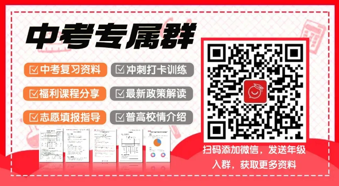 多地宣布:生物地理不再计入中考总分,福州呢? 第1张