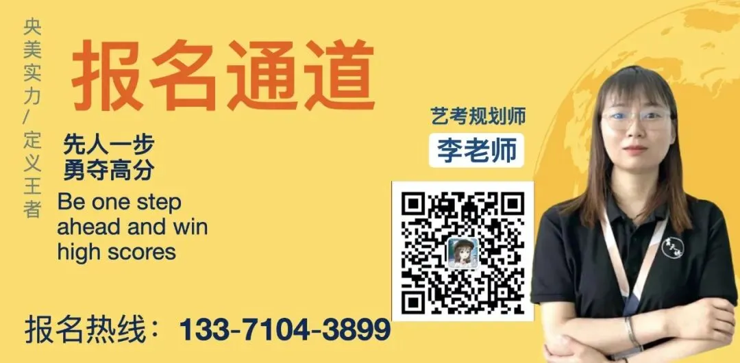 【潍坊中考资讯】潍坊市2026年普通高中招生特殊才能学生招生简章汇总! 第16张