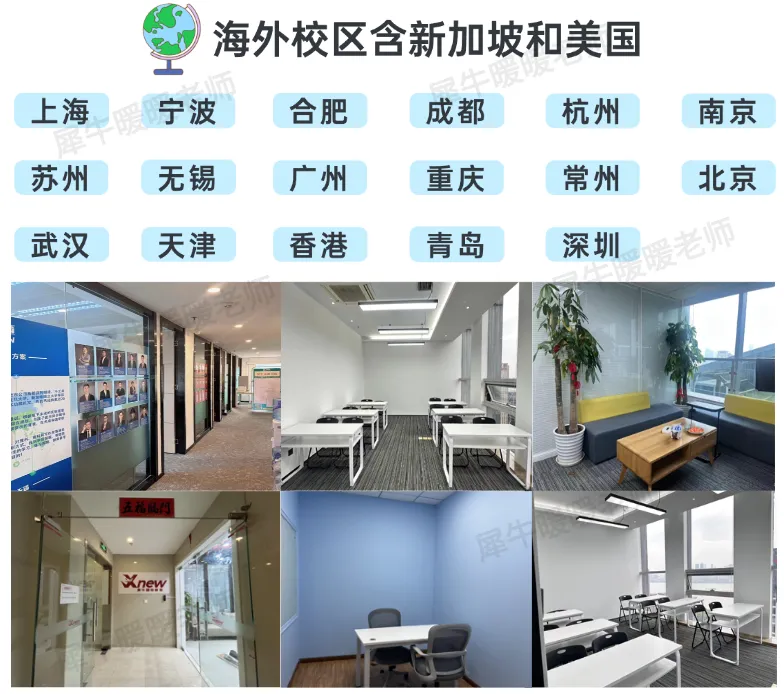 2021-2025年ALevel数学真题,爱德思/CAIE/AQA考试局含答案,附ALevel数学培训课程 第8张