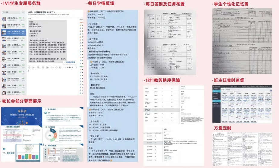 2021-2025年ALevel数学真题,爱德思/CAIE/AQA考试局含答案,附ALevel数学培训课程 第9张