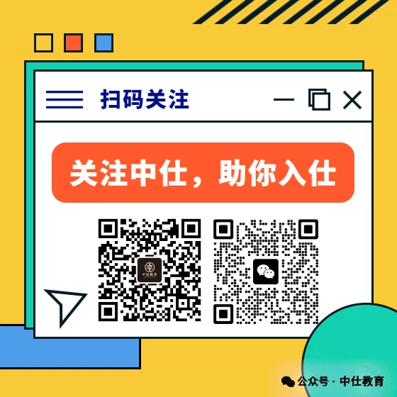 2026年国考海关面试真题解析与高分指南! 第2张