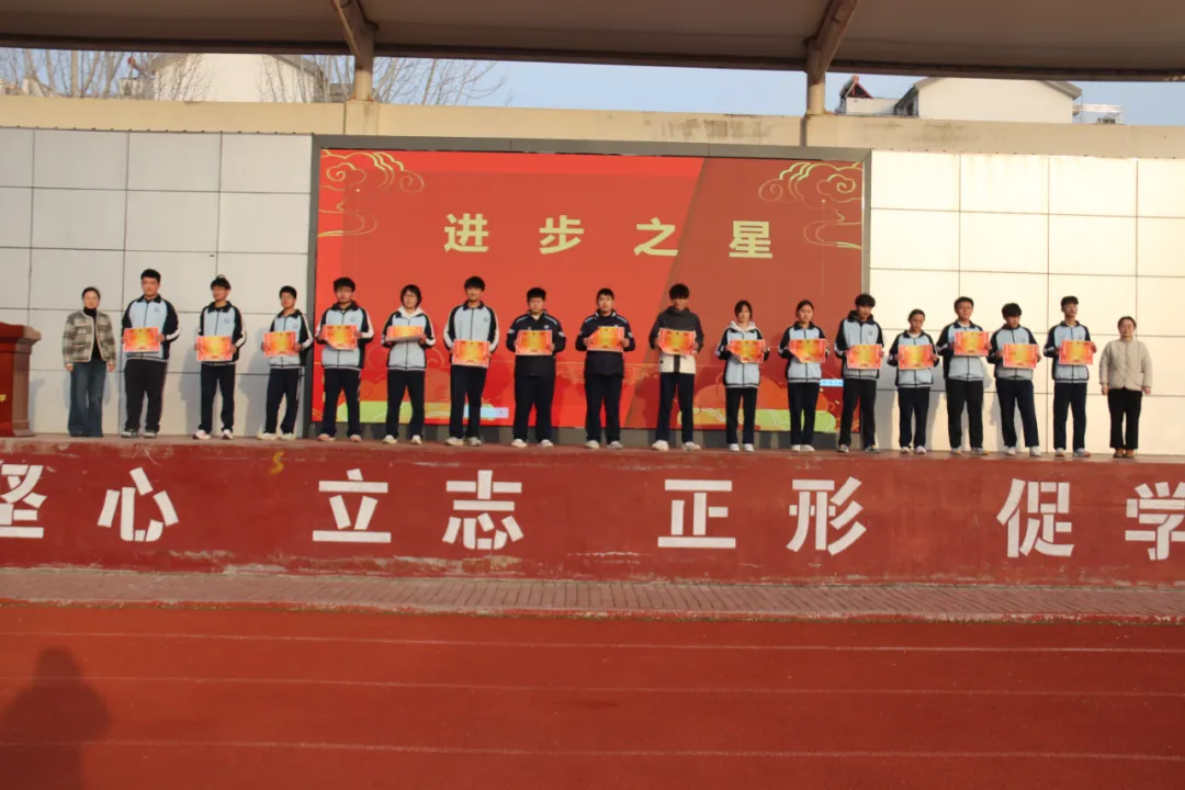 乘风破浪逐梦前行,凝心聚力备战中考 第8张