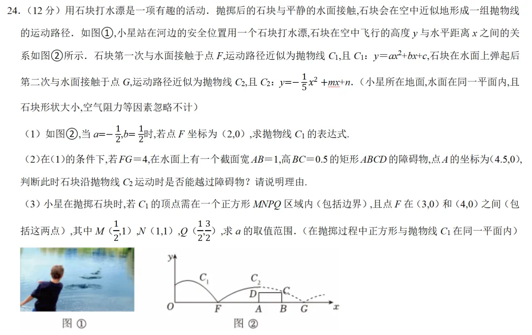 贵阳中考数学:3月至4月复习,不要“瞎使劲” 第3张