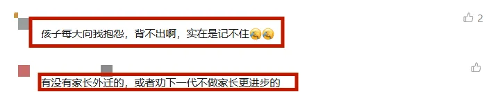 别的地区中考删科目,浙江地区加难度! 第8张 别的地区中考删科目,浙江地区加难度! 第8张