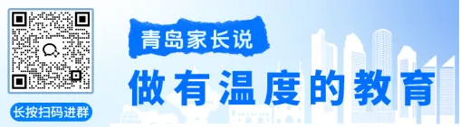 真题汇总!2026青岛高三一模真题及答案(10科全) 第1张