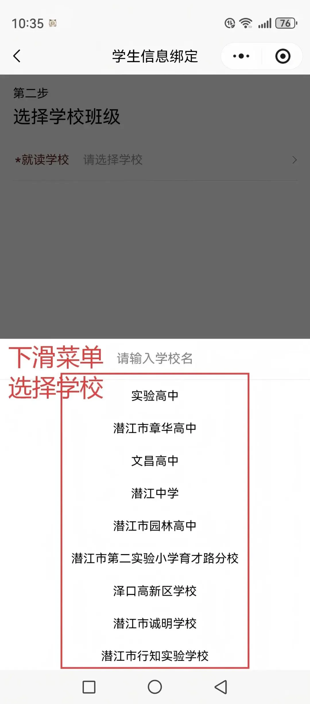 中考模拟卷新品推荐 第7张