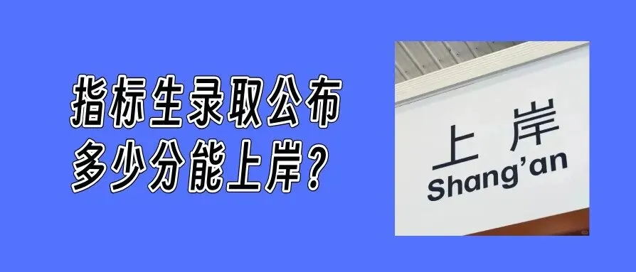 深圳中考录取结果均可在官网查询!附查询方式! 第10张