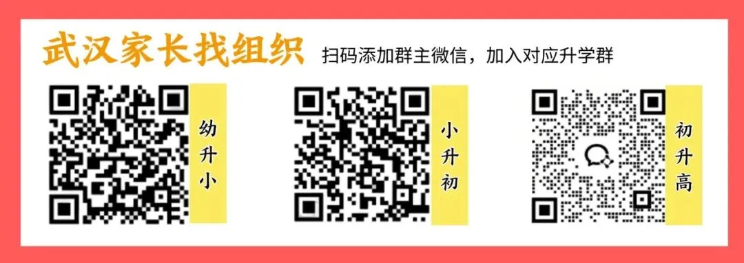 中考题型有变!湖北中考统考时间出炉 第1张