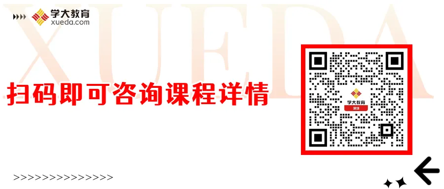 紧急提醒!2026深圳中考/初二学考 3.20正式报名!报名全攻略 + 备考指南来了 第11张