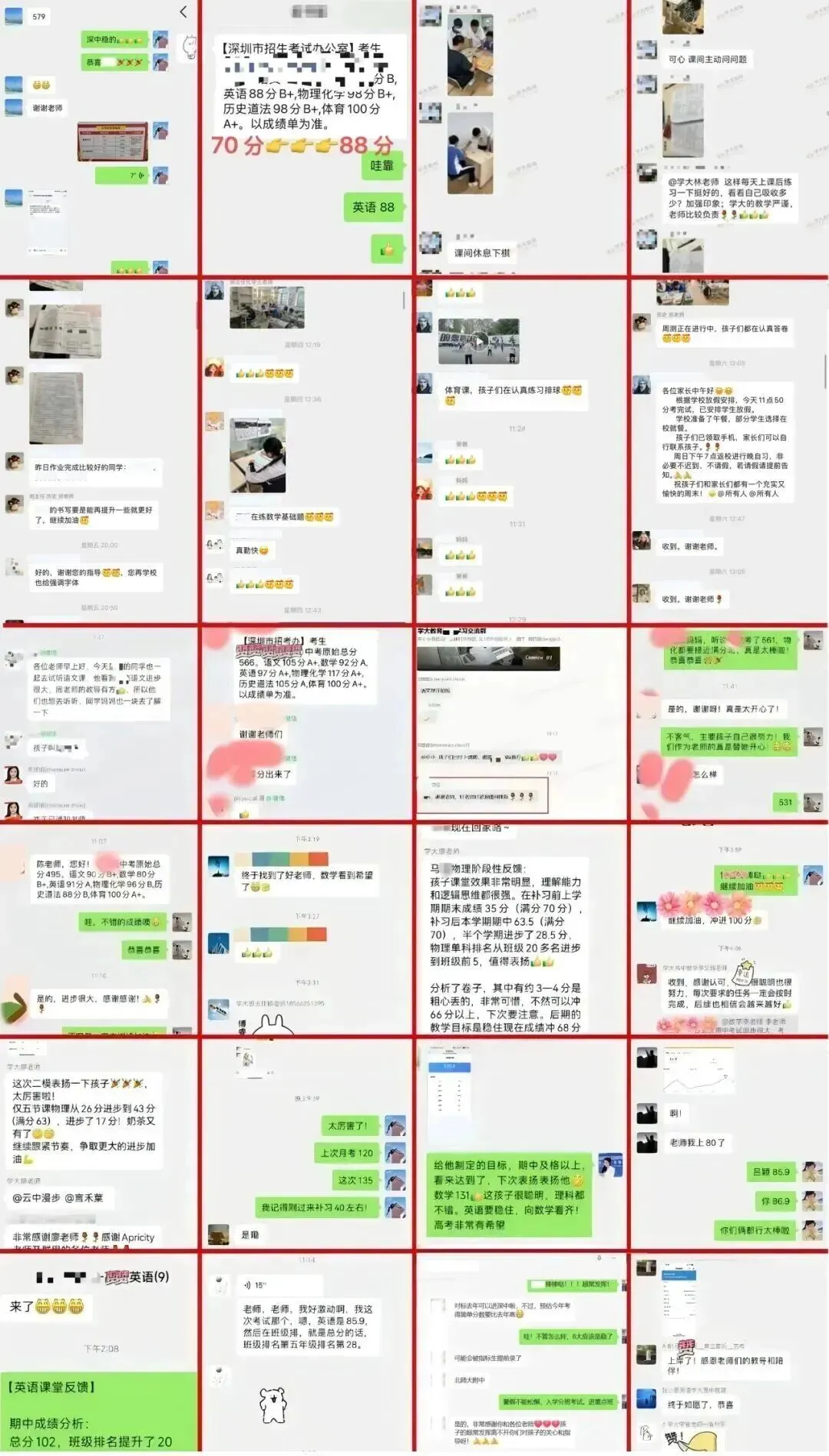 紧急提醒!2026深圳中考/初二学考 3.20正式报名!报名全攻略 + 备考指南来了 第13张