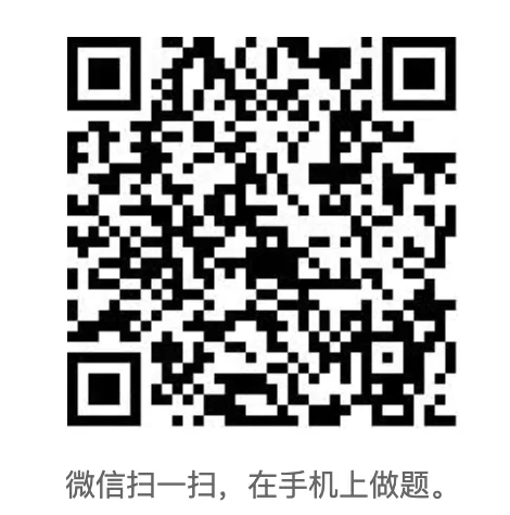 大学生英语竞赛B类历年真题及答案 第2张