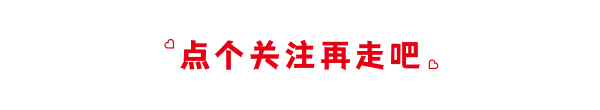 【数学】26年南岗区模数学试卷+答案 第11张