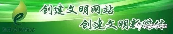 燃情百日 决胜中考| 逊克县中学举行2026年中考百日誓师大会 第1张