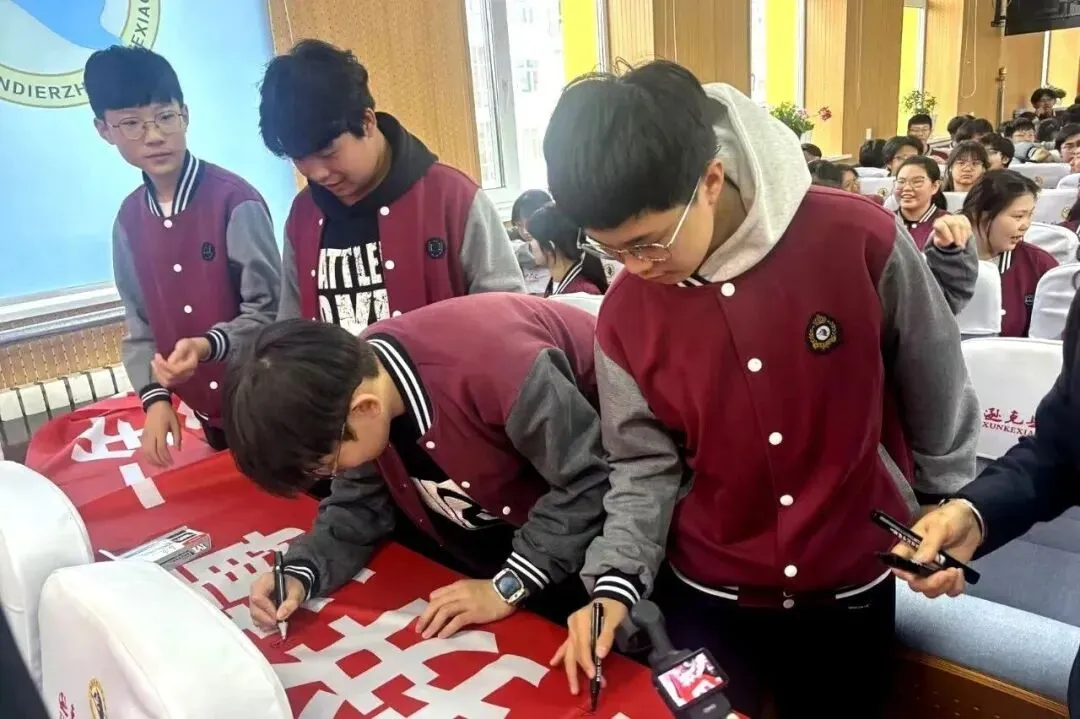 燃情百日 决胜中考| 逊克县中学举行2026年中考百日誓师大会 第5张