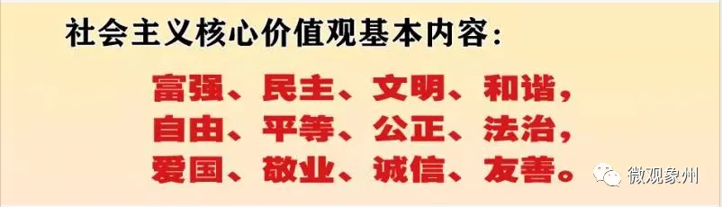 象州县初级中学举行中考百日誓师大会 第9张
