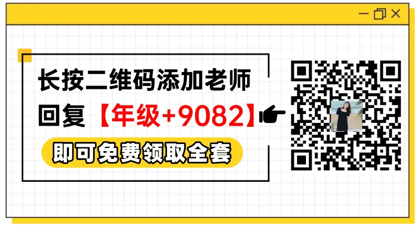 【中考作文提分秘籍】-华育中学作文黄金素材,考试直接用 第4张