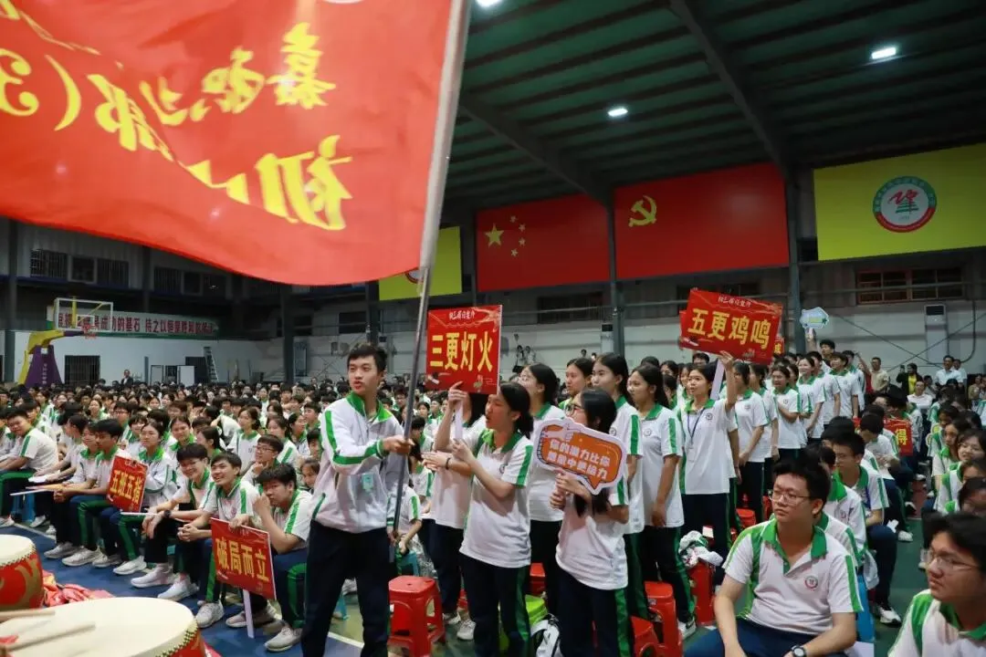 党建+中考百日誓师 | 鏖战百日,再创辉煌——琼海市嘉积第二中学初三年级百日誓师大会 第44张