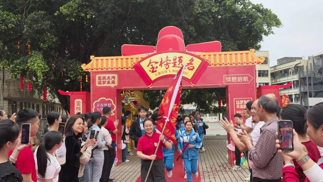 百日誓师,逐梦中考--钦南区黄屋屯中学2026年中考百日誓师大会 第1张