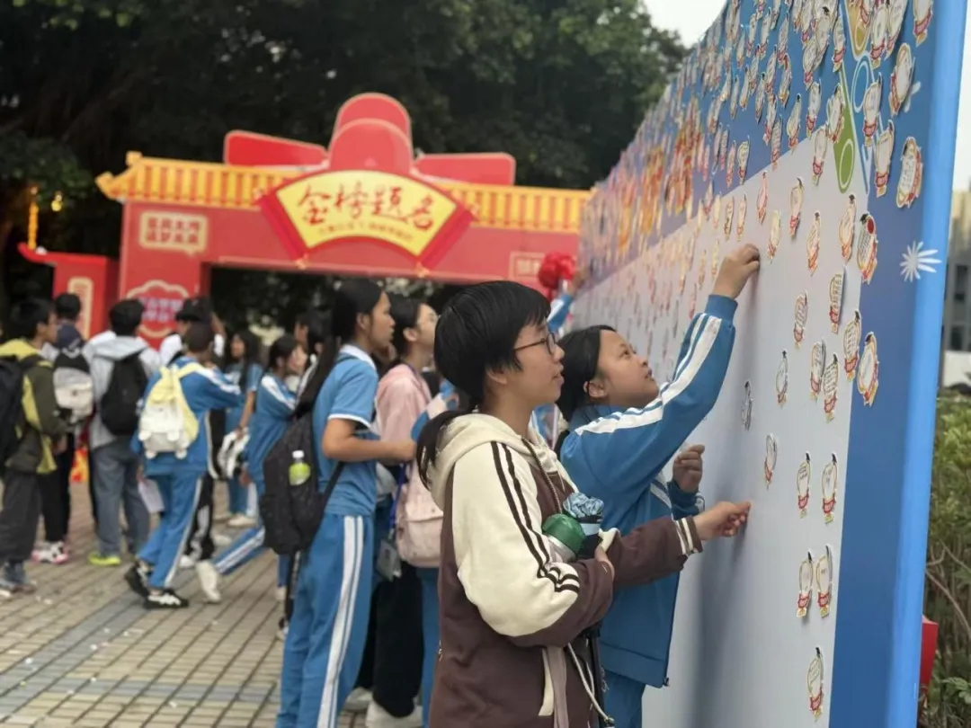 百日誓师,逐梦中考--钦南区黄屋屯中学2026年中考百日誓师大会 第7张