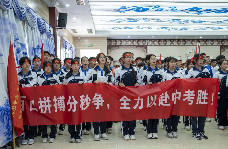 【美好天成·中考动员】骐骥驰骋,为梦而战 | 我校九年级励志教育暨青春宣誓仪式 第43张 【美好天成·中考动员】骐骥驰骋,为梦而战 | 我校九年级励志教育暨青春宣誓仪式 第43张