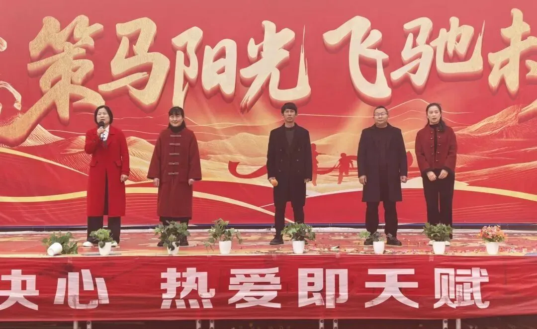 【中考动员大会】龙抬头乘风破万里浪 ,马奋蹄昂首跃九重门 第60张