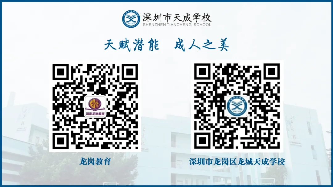 【美好天成·中考动员】骐骥驰骋,为梦而战 | 我校九年级励志教育暨青春宣誓仪式 第64张 【美好天成·中考动员】骐骥驰骋,为梦而战 | 我校九年级励志教育暨青春宣誓仪式 第64张