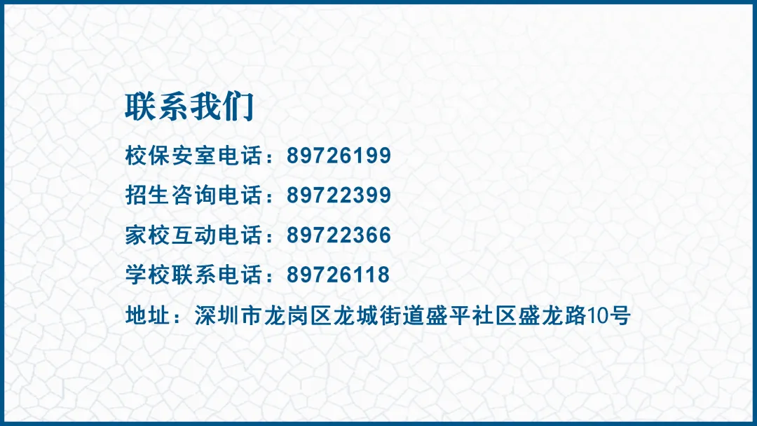 【美好天成·中考动员】骐骥驰骋,为梦而战 | 我校九年级励志教育暨青春宣誓仪式 第66张 【美好天成·中考动员】骐骥驰骋,为梦而战 | 我校九年级励志教育暨青春宣誓仪式 第66张