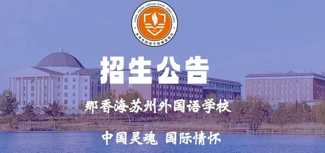 踔厉奋发战中考会考,行稳致远向未来 第49张