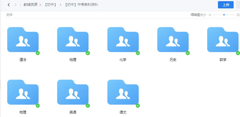 2026年深圳中考报名程序开启,着手准备相关材料! 第5张