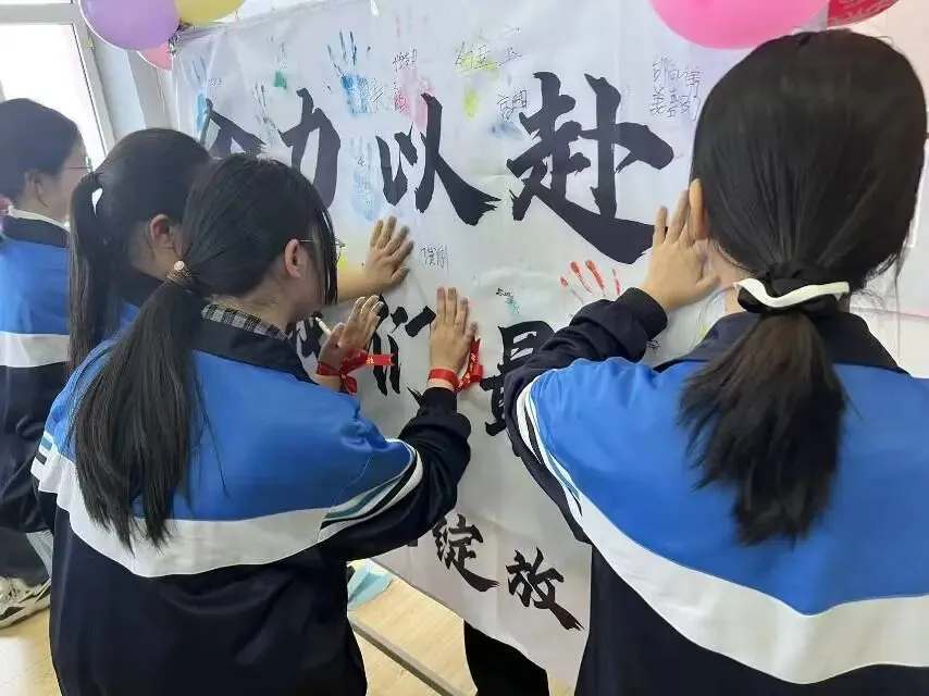 海伦农场学校“百日誓师燃斗志,中考逐梦启新程” 第31张