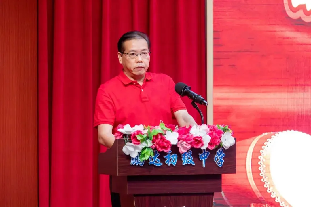 倒计时100天!鹏达初级中学2026届中考百日誓师大会燃情启幕 第31张