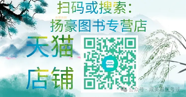 检验综合全科070(病例分析题真题讲解班) 第11张