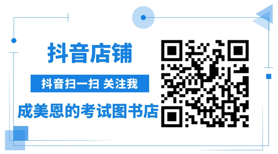 检验综合全科070(病例分析题真题讲解班) 第12张