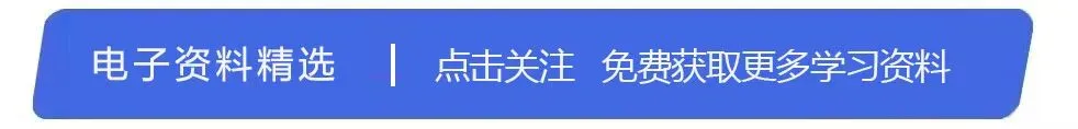 【2026税务师】3月19号最新|11月考试|包含:网课+三色笔记+真题+押题卷+冲刺卷+必刷题+默写本+实时更新!关注此号不迷路! 第1张 【2026税务师】3月19号最新|11月考试|包含:网课+三色笔记+真题+押题卷+冲刺卷+必刷题+默写本+实时更新!关注此号不迷路! 第1张