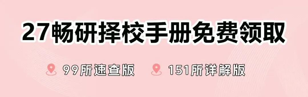 【复试每日真题】导师私藏的 20 道材科基现场必问真题,第12问:简述俄歇效应. 第9张 【复试每日真题】导师私藏的 20 道材科基现场必问真题,第12问:简述俄歇效应. 第9张