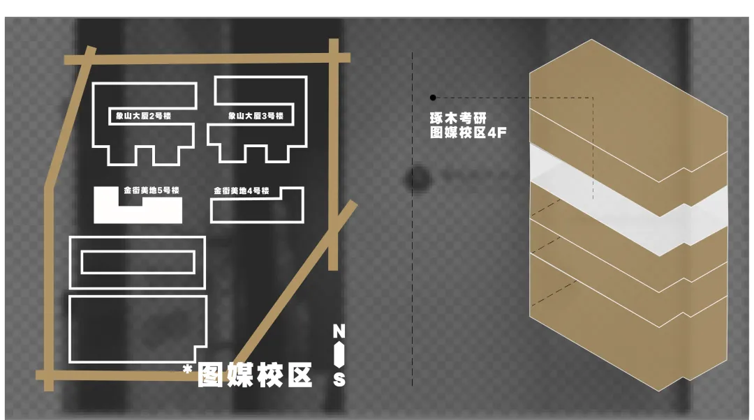 27届设计理论真题拆解打卡计划|高频考点逐个击破(第二期3.22-4.02) 第17张