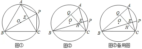 中考数学专题Ⅰ—— 运动轨迹题 第8张 中考数学专题Ⅰ—— 运动轨迹题 第8张