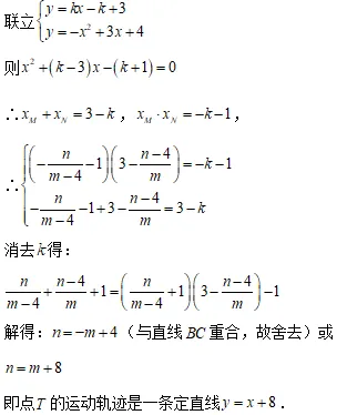 中考数学专题Ⅰ—— 运动轨迹题 第34张 中考数学专题Ⅰ—— 运动轨迹题 第34张