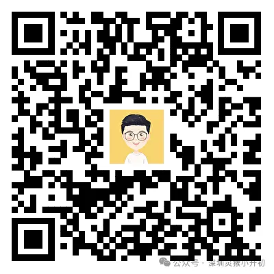 2026深圳中考报名安排出炉!一文看懂报名流程! 第10张 2026深圳中考报名安排出炉!一文看懂报名流程! 第10张