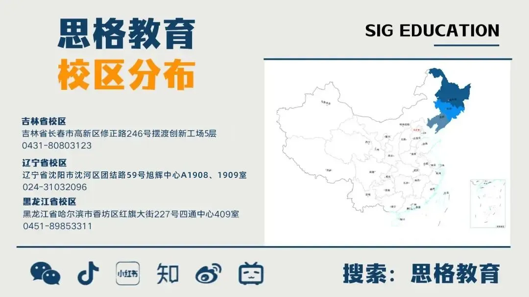2026国网二批考试真题汇总电气设备与主系统篇 | 我们从不押题,我们的课程内容就是考点 第13张 2026国网二批考试真题汇总电气设备与主系统篇 | 我们从不押题,我们的课程内容就是考点 第13张