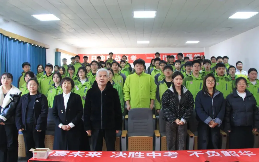 百日竞渡,破浪扬帆|2026届初三中考百日誓师大会 第14张 百日竞渡,破浪扬帆|2026届初三中考百日誓师大会 第14张
