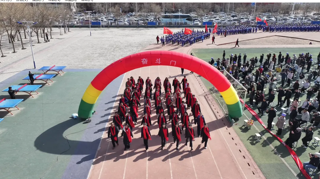 百日砺剑逐梦中考 鲤跃龙门决胜六月——吴忠市红寺堡区第一中学教育集团2026届百日誓师大会圆满举行 第29张 百日砺剑逐梦中考 鲤跃龙门决胜六月——吴忠市红寺堡区第一中学教育集团2026届百日誓师大会圆满举行 第29张