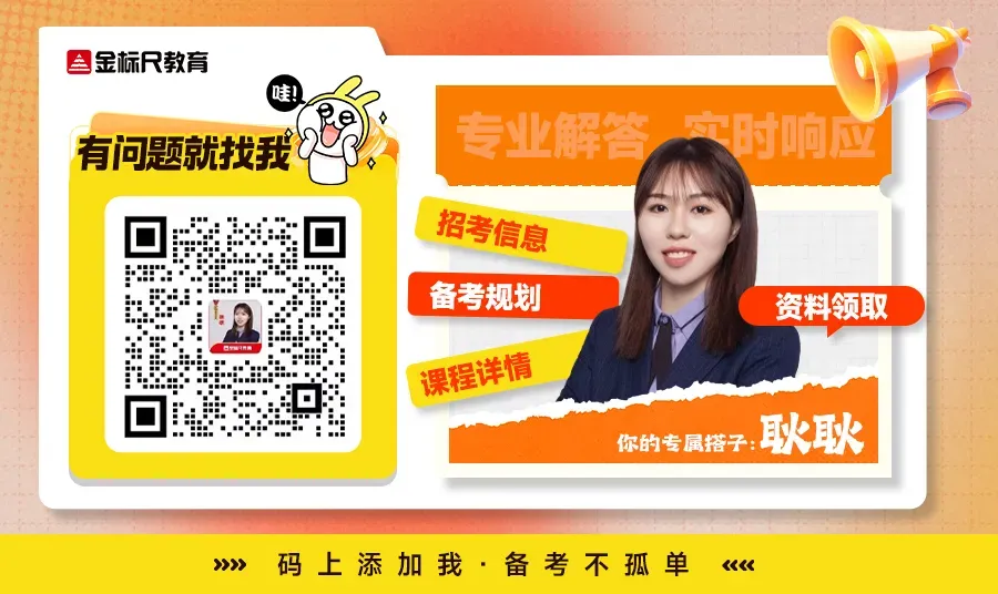 拆解重庆三支一扶试卷:题型题量+三大岗位差异! 第11张 拆解重庆三支一扶试卷:题型题量+三大岗位差异! 第11张