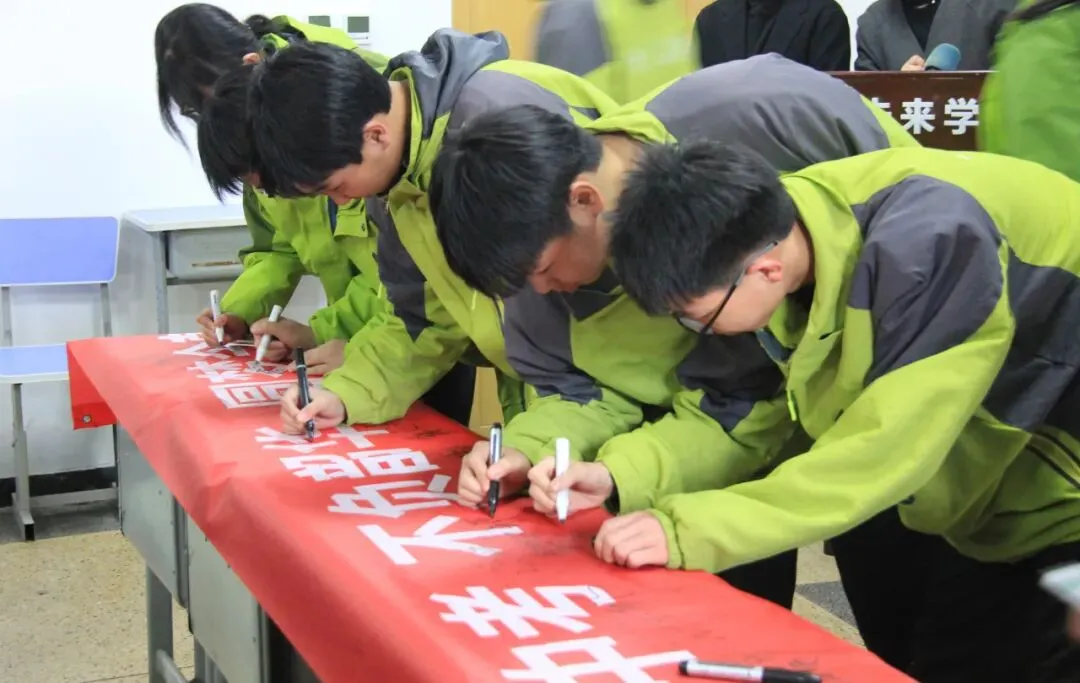 百日竞渡,破浪扬帆|2026届初三中考百日誓师大会 第23张 百日竞渡,破浪扬帆|2026届初三中考百日誓师大会 第23张