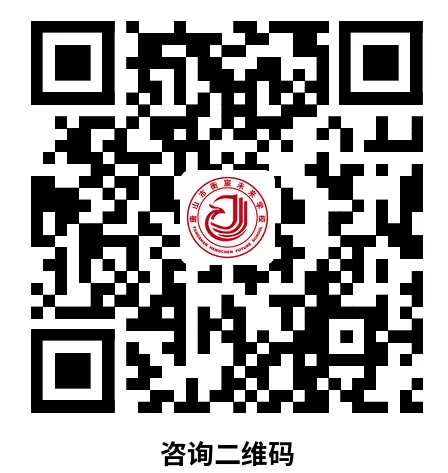 百日竞渡,破浪扬帆|2026届初三中考百日誓师大会 第30张 百日竞渡,破浪扬帆|2026届初三中考百日誓师大会 第30张